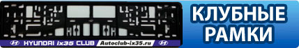 Замена масла в АКПП Автоклуб Hyundai ix35 (Хендай их35) коробке передач масло
