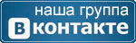 Группа ВКонтакте Hyundai ix35